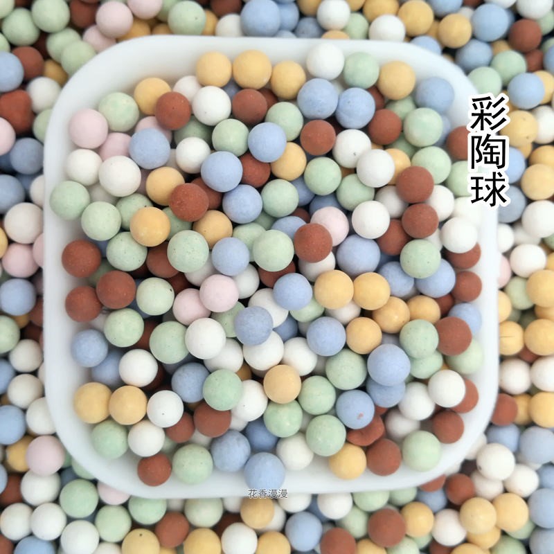 彩陶粒球彩石装饰多肉植物铺面石头陶碳球负离子透气盆栽七彩水培|ruв категории доставка цветов/цветок моделирования/растения садоводства, садовых принадлежностей, других садовых принадлежностей - от Buy2taobao.com для оказания профессиональной услуги покупки агента Taobao