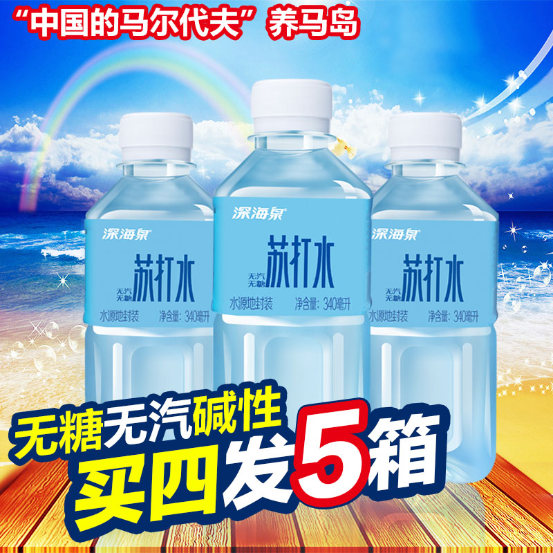 蘇打水深海泉水弱堿性純正岩層礦泉水飲用水24瓶裝整箱蘇打水包郵在類目 咖啡/麥片/衝飲, 飲料, 礦泉水/純淨水中 - 來自Buy2taobao.com提供專業的淘寶代購服務