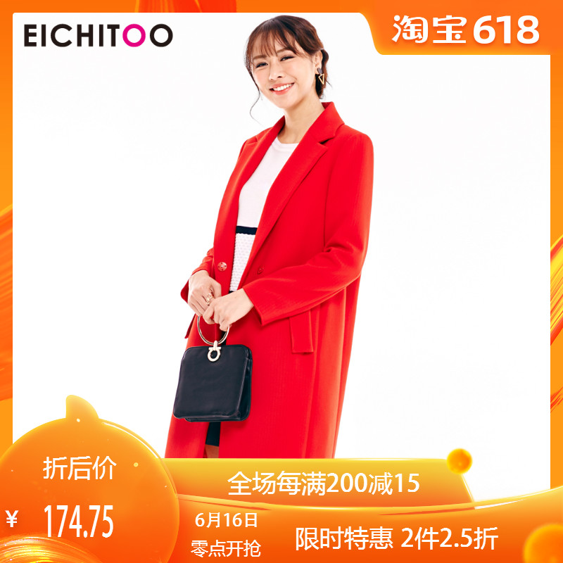2019爱居兔春季女装时尚红色长袖大衣外套|ruв категории Женская одежда, шерстяные пальто - от Buy2taobao.com для оказания профессиональной услуги покупки агента Taobao