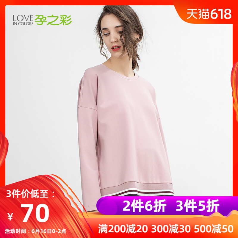 Choi's pregnant pregnant woman spring and autumn jacket 2019 Korean Edition Mid length version T-shirts Sweater Large Long sleeve pregnant woman T-shirtin the Maternity/Maternal supplies/Nutrition , Maternity , T-shirt category - from Buy2taobao.com to provide professional Taobao agent buy service
