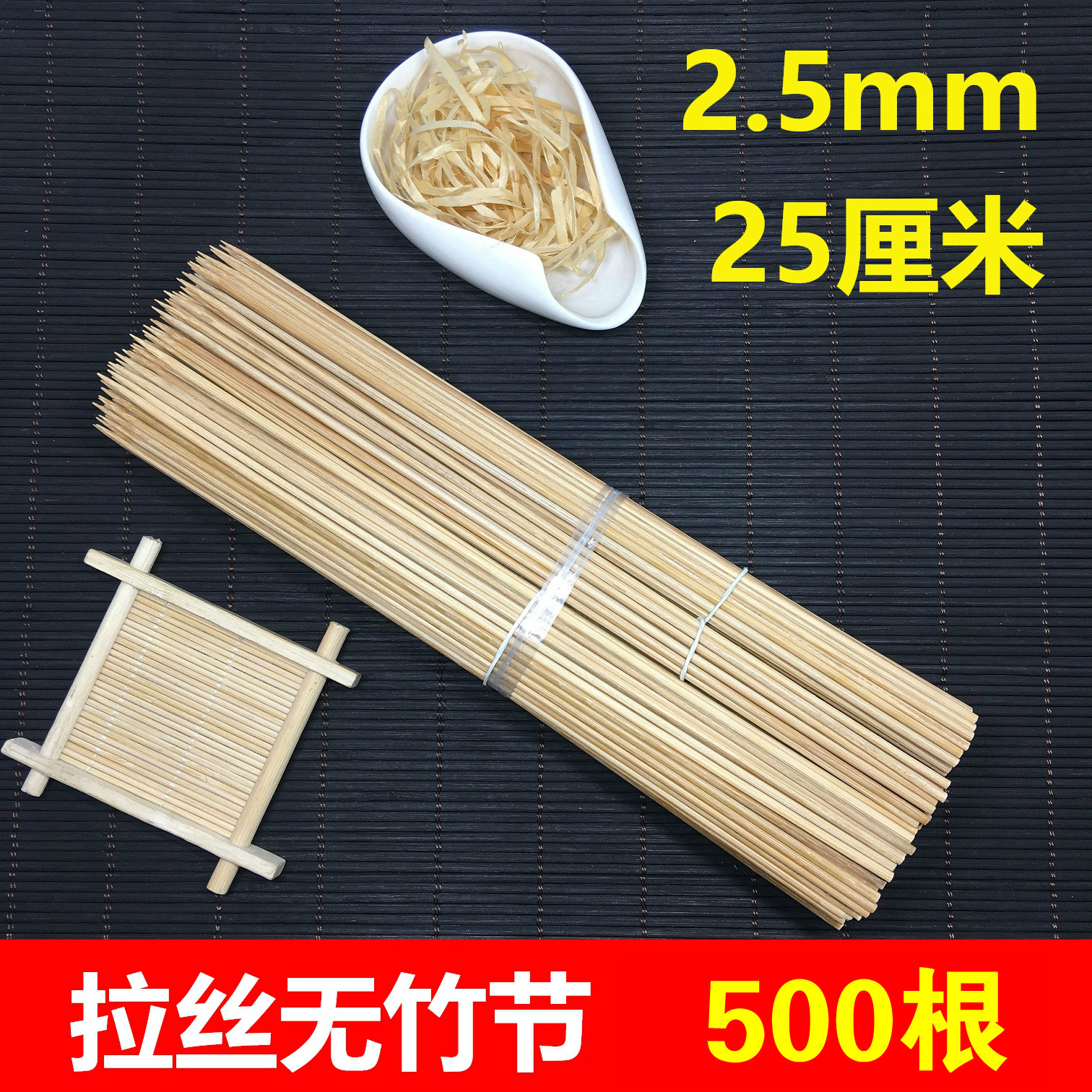 燒烤竹簽串串香炸串竹簽羊肉串棉花糖麻辣燙把把燒25cm500根在類目 戶外/登山/野營/旅行用品, 爐具/餐具/野餐燒烤用品, 燒烤配件, 竹籤中 - 來自Buy2taobao.com提供專業的淘寶代購服務