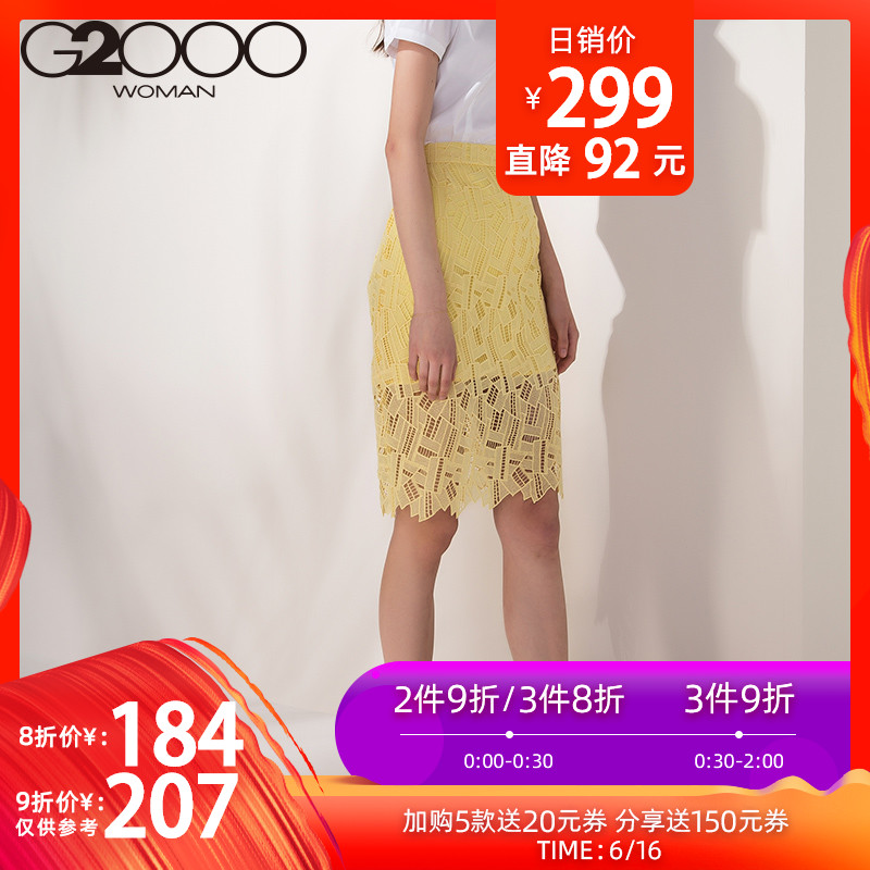 G2000女装时尚优雅气质修身包臀中裙 春夏新款淑女通勤蕾丝边短裙在类目 女装/女士精品, 半身裙中 - 来自Buy2taobao.com提供专业的淘宝代购服务