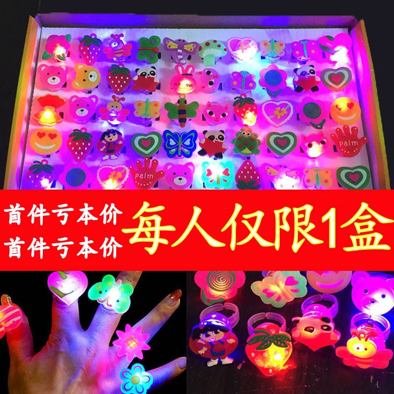 地推微商儿童节小礼品批發夜市发光闪灯手环戒指手指孔雀玩具活动|ruв категории игрушка/коляска/головоломка/блоки/модель, электронный/сила/надувной/хитрые игрушки, светящиеся игрушки - от Buy2taobao.com для оказания профессиональной услуги покупки агента Taobao