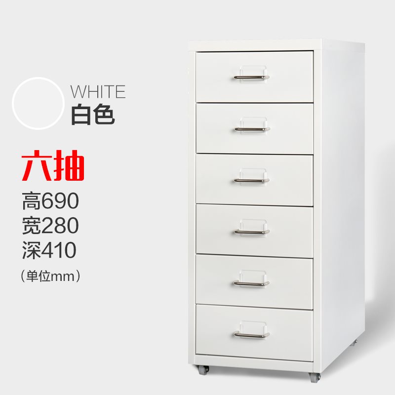 Table household File cabinet white small-scale a4 Drawer Bed table Small cabinet Office cabinet Storage Tieguiin the Business/Office Furniture , Office Furniture , Cabinet Office , File Cabinet category - from Buy2taobao.com to provide professional Taobao agent buy service