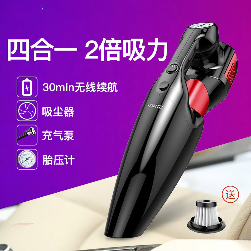 high-power Car small-scale clean Electric Handheld carpet multi-function a duster vehicle Vacuum cleaner householdin the Car/Articles/Fitting/Refit , Car Audio/Car Electronics/Electric , Car Electronics/Electric , Car Vacuum Cleaner category - from Buy2taobao.com to provide professional Taobao agent buy service