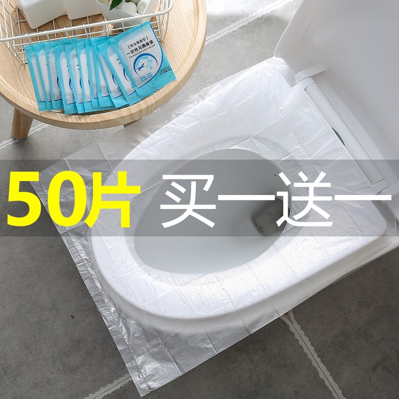 一次性马桶盖套罩酒店民宿一次性洗漱用品简约马桶垫纸融水便携款在类目 家庭/个人清洁工具, 卫浴用具/卫浴配件, 马桶套/马桶座圈中 - 来自Buy2taobao.com提供专业的淘宝代购服务