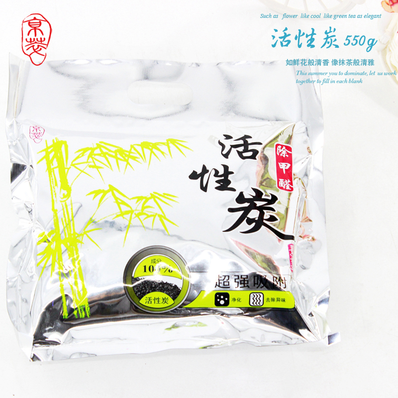 京萃 活性炭 竹炭包 活性炭包 新房 装修除味除甲醛 去甲醛碳包|ruв категории начало ежедневно, Дома здоровья, бамбуковый древесный уголь пакет/угольный ящик/активированный уголь - от Buy2taobao.com для оказания профессиональной услуги покупки агента Taobao
