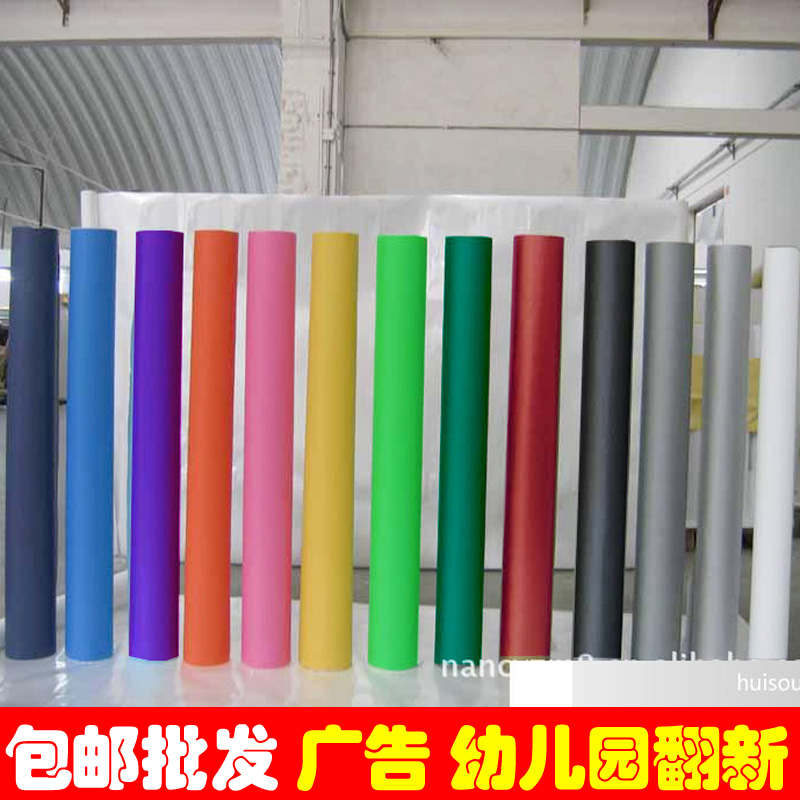 106CM寬即時貼貼紙純色PVC自粘牆紙壁紙刻字貼廣告貼包郵在類目 家居飾品, 貼飾, 牆貼中 - 來自Buy2taobao.com提供專業的淘寶代購服務