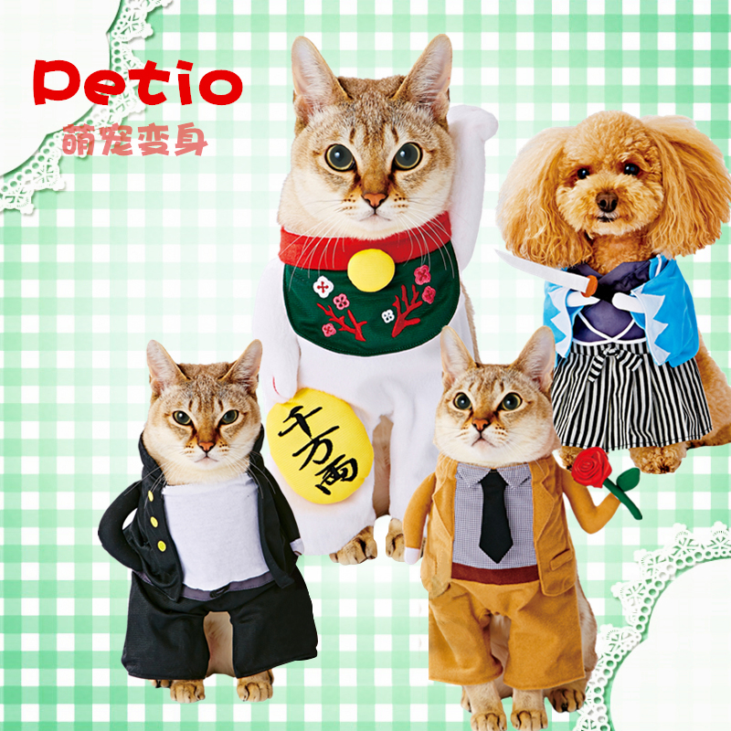 【喵慕斯】日本petio派地奧寵物變身裝直立裝貓夠搞笑衣服包郵在類目 寵物/寵物食品及用品, 寵物服飾及配件, 寵物服裝/雨衣中 - 來自Buy2taobao.com提供專業的淘寶代購服務