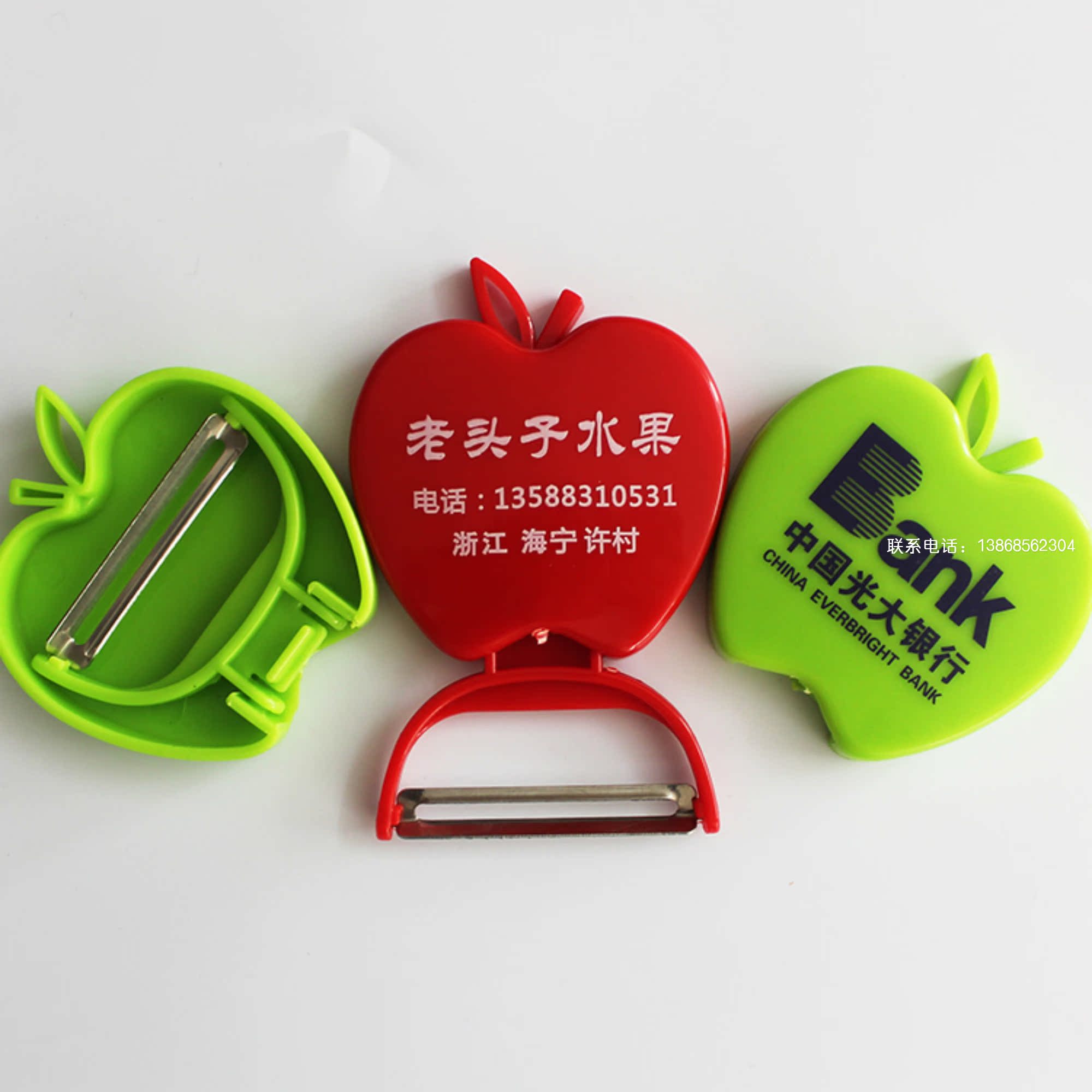 削皮刀厨房多功能刨皮水果刀刨皮刀剥橙器削苹果可定制广告LOGO在类目 厨房/烹饪用具, 烹饪用具, 刀具, 水果削皮器中 - 来自Buy2taobao.com提供专业的淘宝代购服务