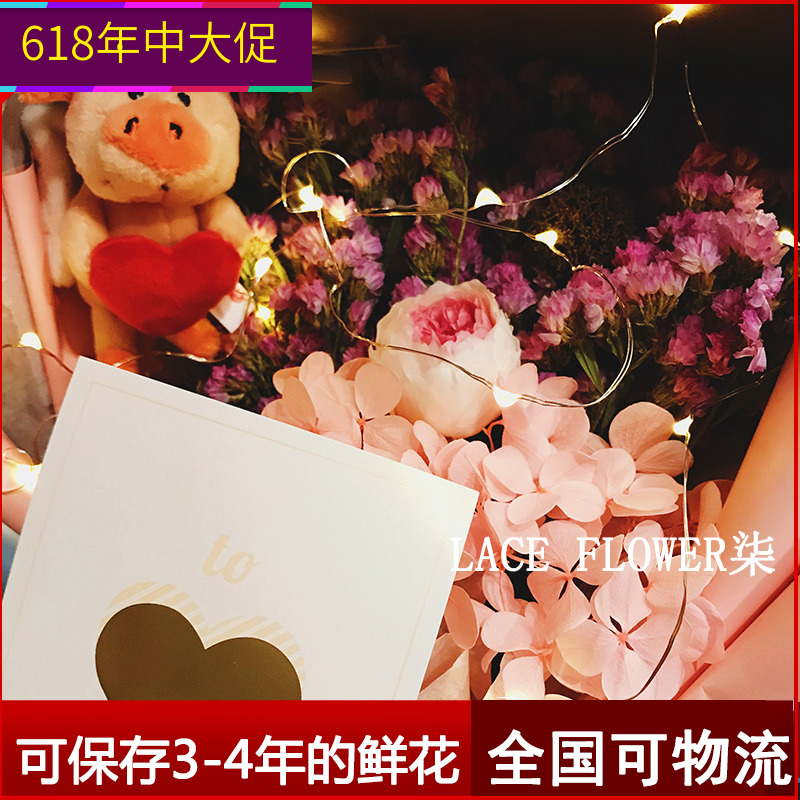 创意可爱公仔小猪卡通永生干花花束大送闺蜜生日上海毕业拍照有灯在类目 家居饰品, 花瓶/花器/仿真花/仿真饰品, 干花/花瓣/干花包/干树枝中 - 来自Buy2taobao.com提供专业的淘宝代购服务