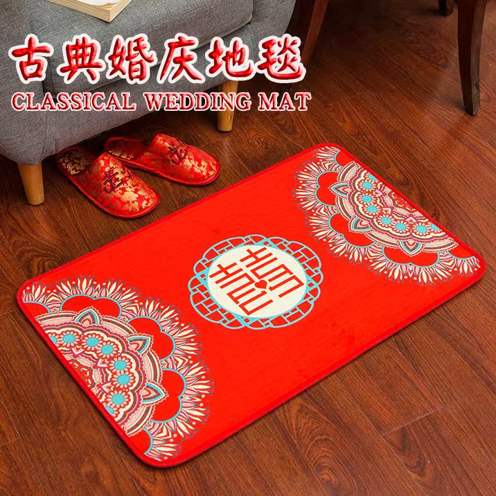 抢新婚庆结婚用品新房装饰卧室房门地垫地毯门垫婚房布置创意喜字|ruв категории домашний ткань, ковер - от Buy2taobao.com для оказания профессиональной услуги покупки агента Taobao