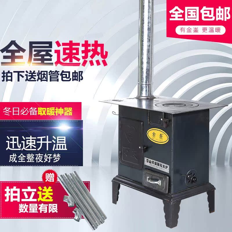 蜂窝煤炉子 煤球炉 老式家用取暖炭火炉农村柴火炉灶烤火煨汤炭炉|msdalam kategori luar/Mountaineer/Camping/Aksesori perjalanan, melindungi/peralatan menyelamatkan nyawa, bekalan pemanas, Heaters - dari Buy2taobao.com untuk memberikan perkhidmatan ejen Taobao profesional membeli