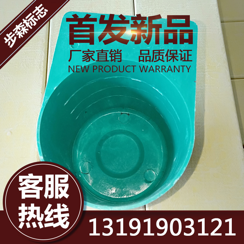 定制140*280玻璃钢柱帽式轮廓标夜间诱导标 玻璃钢标志桩标志牌在类目 五金/工具, 施工保护, 交通安全保护, 安全标志中 - 来自Buy2taobao.com提供专业的淘宝代购服务