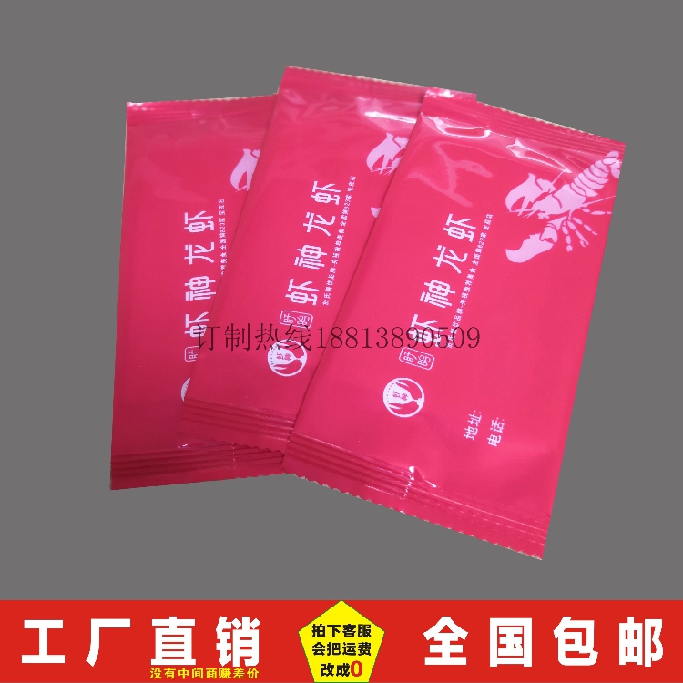 Crayfish monolithic Wet tissue paper Independent packing disposable Wet wipes customized LOGO Customized advertisement Wipesin the Care cleaners/Sanitary napkins/Paper/Aromatherapy , Paper/Wipes , Wipes category - from Buy2taobao.com to provide professional Taobao agent buy service