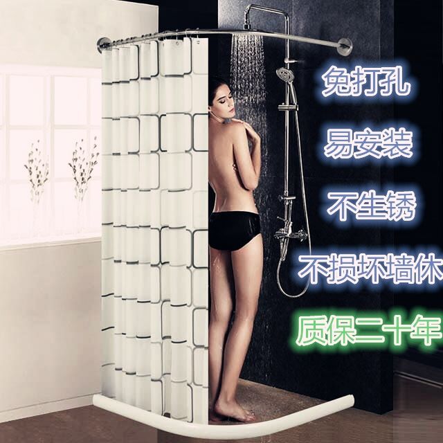 免打孔L型浴帘杆套装防水浴帘套装U型浴帘杆套装弧形浴帘杆涤纶布在类目 家庭/个人清洁工具, 卫浴用具/卫浴配件, 浴帘中 - 来自Buy2taobao.com提供专业的淘宝代购服务