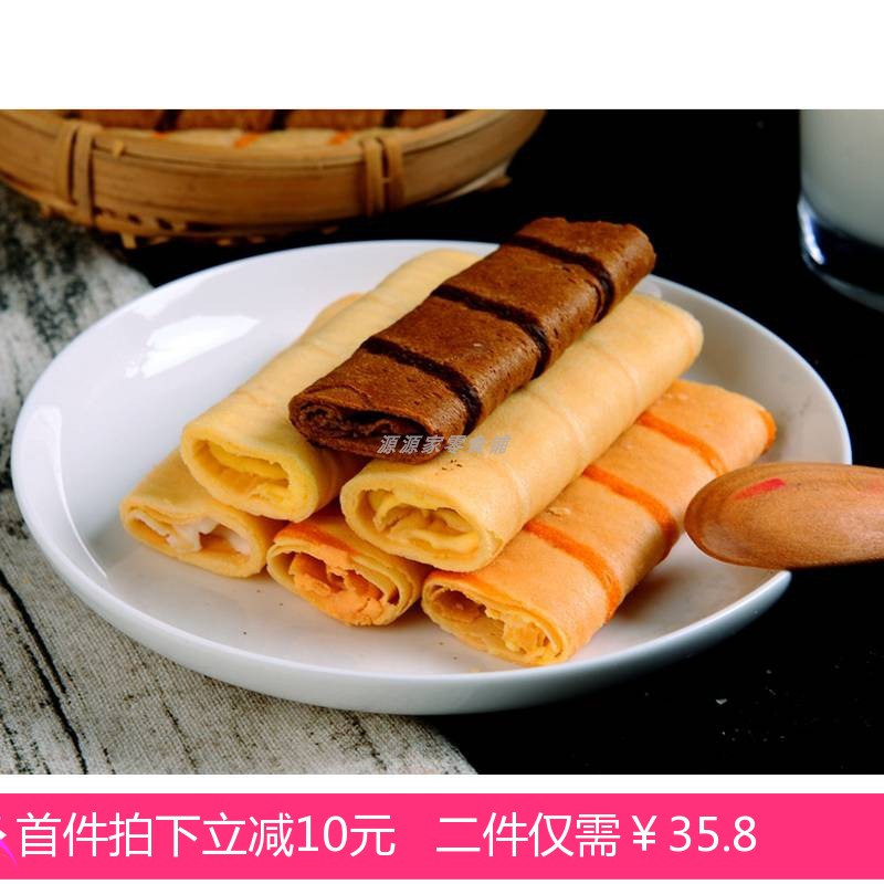 卡曼芝士威化饼干巧克力夹心榴莲咸味蛋黄酥蛋卷营养早餐下午茶|ruв категории закуски/орехи/специальность, печенье/расширение, печенье (новый), омлет печенье - от Buy2taobao.com для оказания профессиональной услуги покупки агента Taobao