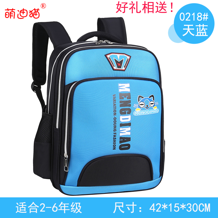 书包小学生 男女生1-3-6一年级护脊减负双肩儿童书包防水6-12周岁|msdalam kategori Toy/bayi/teka-teki/blok bangunan/model, pakej kanak-kanak/Backpack/beg, sekolahnya - dari Buy2taobao.com untuk memberikan perkhidmatan ejen Taobao profesional membeli