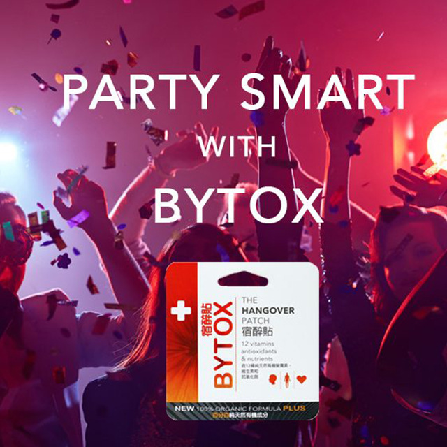 BYTOX宿醉贴醒酒神器解酒贴秒醒喝酒天然有机维生素B、D、E贴在类目 餐饮具, 酒壶/酒杯/酒具, 家用酒壶中 - 来自Buy2taobao.com提供专业的淘宝代购服务