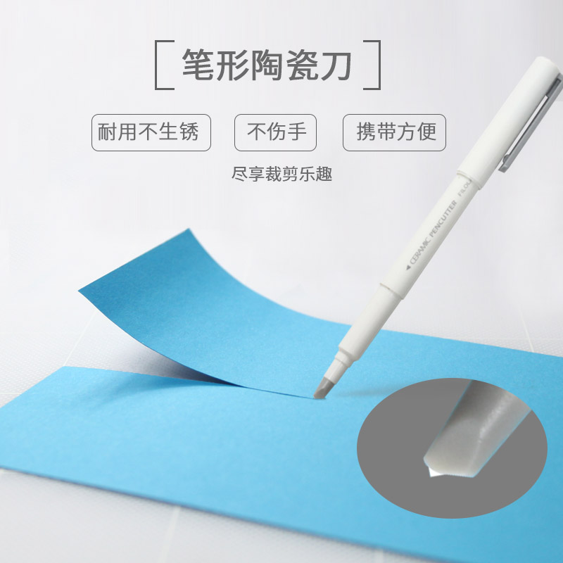 笔式小刀刻刀旋转工具刀笔型陶瓷刀随身相纸手工家用手账专用迷你在类目 电子词典/电纸书/文化用品, 裁剪用品, 美工刀中 - 来自Buy2taobao.com提供专业的淘宝代购服务