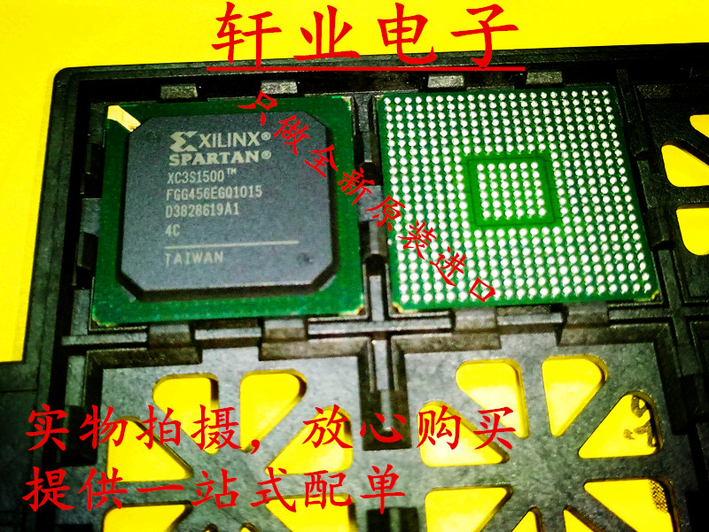 全新原装进口XC3S1500-4FG456C XC3S1500-4FGG456C嵌入式FPGA|ruв категории Цифровые аксессуары, рынок электронных компонентов, IC интегральная схема/мотор, чип - от Buy2taobao.com для оказания профессиональной услуги покупки агента Taobao