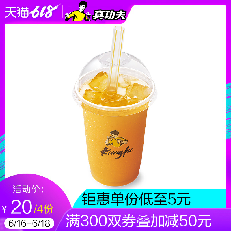 Kungfu Peach juice 4 Every day 08 : 00-20 : 30 Spot exchangein the Dining , Fast food/Snack/Western-style fast food , Western-style fast food category - from Buy2taobao.com to provide professional Taobao agent buy service