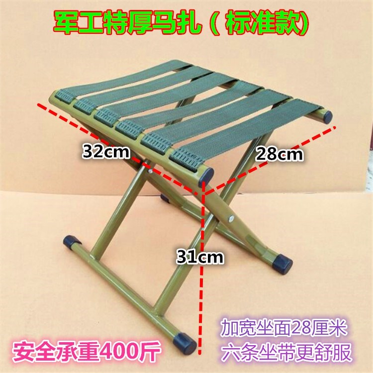 fold Stool outdoors Portable fold Fishing Chair outdoors activity Folding stool Sit a living room kitten Canvas chairin the Residential furniture , Class Seats , Stools , Folding stool category - from Buy2taobao.com to provide professional Taobao agent buy service