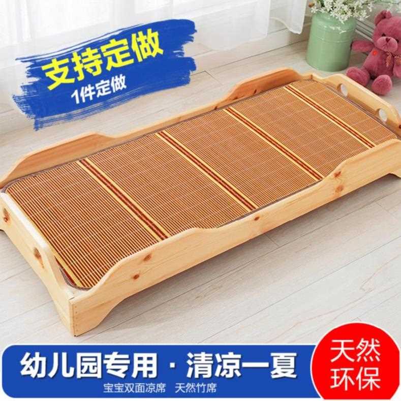 baby 50*140/130 Bamboo mat summer sleeping mat Bamboo mat ventilation General fund newborn fold School summerin the Diapers/Care/Feeding/Push lathe , Sleeping bag/Mat/Pillow/Bedding , Baby mat series category - from Buy2taobao.com to provide professional Taobao agent buy service