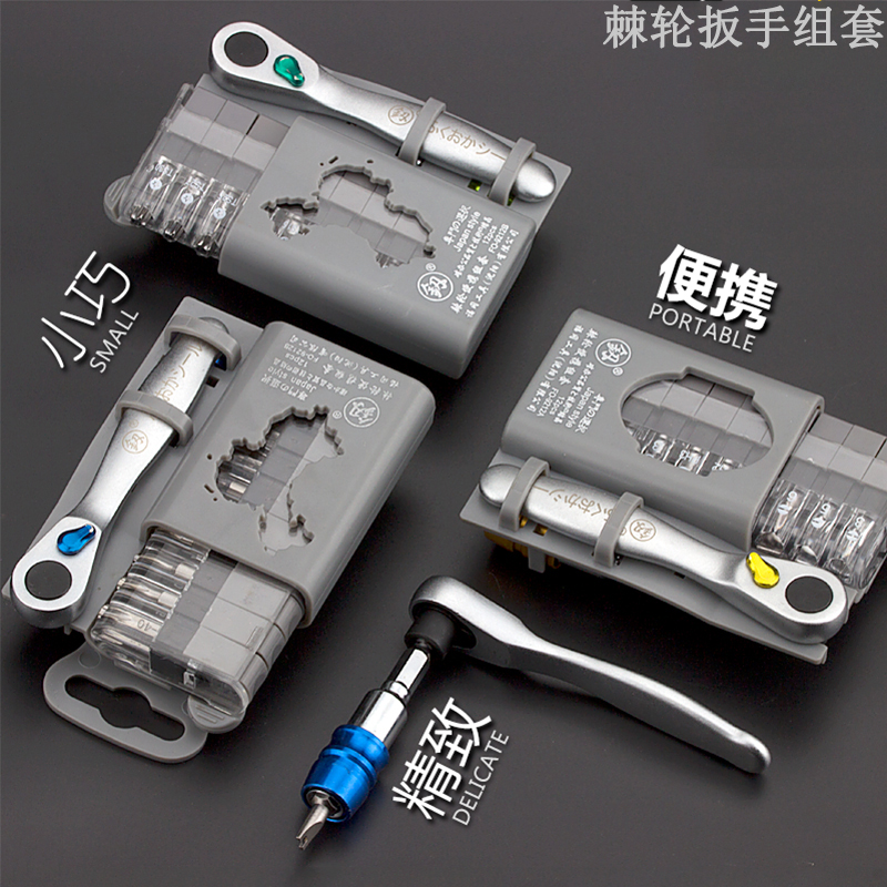 棘轮扳手组套迷你家用便携多功能起子十字维修工具异型螺丝刀套装在类目 五金/工具, 手动工具, 工具组合套装, 组合套装中 - 来自Buy2taobao.com提供专业的淘宝代购服务