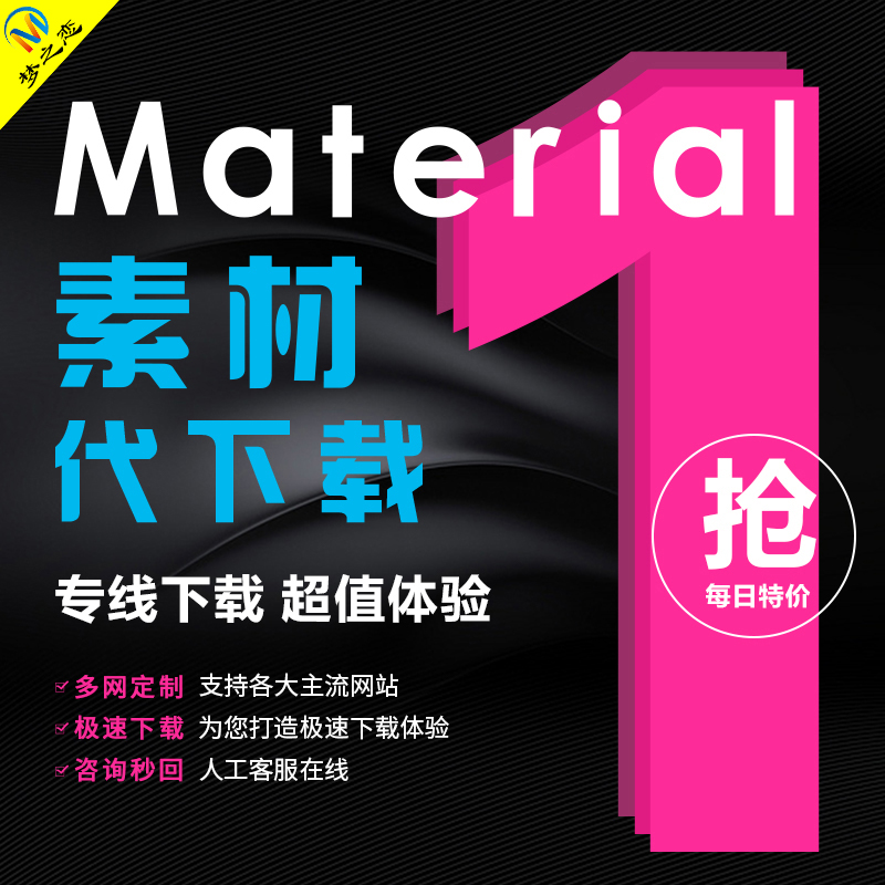 熊猫办公摄图昵图共享分图币素材图品汇风云办公原创共享ppt模板在类目 个性定制/设计服务/DIY, 日用/装饰定制, 打火机中 - 来自Buy2taobao.com提供专业的淘宝代购服务