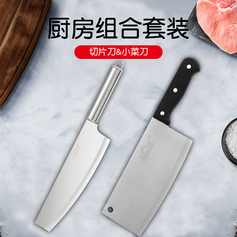 菜刀两件套 手工开刃厨房刀具套装家用切菜切肉切片刀不锈钢厨具在类目 厨房/烹饪用具, 烹饪用具, 刀具, 菜刀中 - 来自Buy2taobao.com提供专业的淘宝代购服务