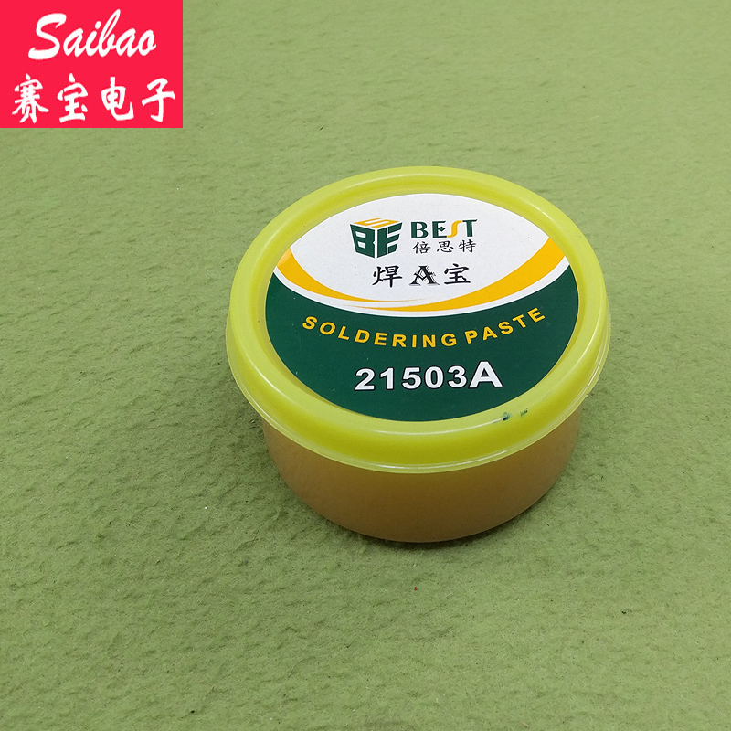 BEST A treasure welding Solder wire welding agent Super large 150g Scaling powder Solder paste Welding oilin the Hardware/Tool , Hand Tools , Welding Spray , Welding flux category - from Buy2taobao.com to provide professional Taobao agent buy service