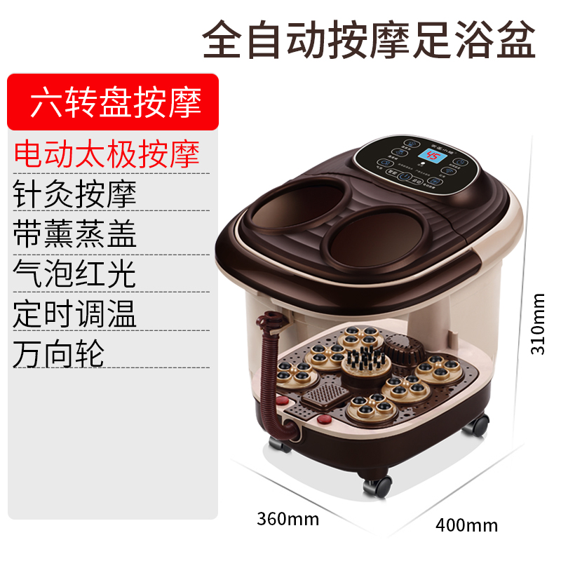 家用电动按摩足疗机全自动足浴盆加热洗脚盆恒温泡脚桶足浴器|ruв категории личный уход/Здравоохранение/массажное оборудование, бытовой медицинского оборудования, Ванны для ног - от Buy2taobao.com для оказания профессиональной услуги покупки агента Taobao