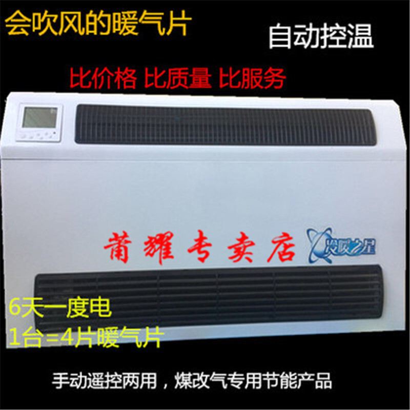 Boiler Dedicated Air conditioning formula radiator Fan Radiator Plumbing Ming Zhuang Fan coil unit ultrathin householdin the Clean/food/Commercial equipment, Fan/Exhaust equipment, Fan/Blower/Fan category - from Buy2taobao.com to provide professional Taobao agent buy service