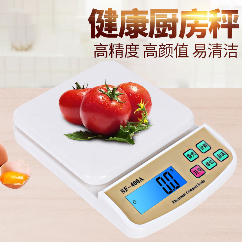 accurate Mini Household Electronics said 10kg Kitchen Scale Ke Cheng Food intelligence Weigh Baking Scales Scales 0.1gin the Kitchen/Cooking utensils , Kitchen Gadgets/Kitchen storage , Other category - from Buy2taobao.com to provide professional Taobao agent buy service