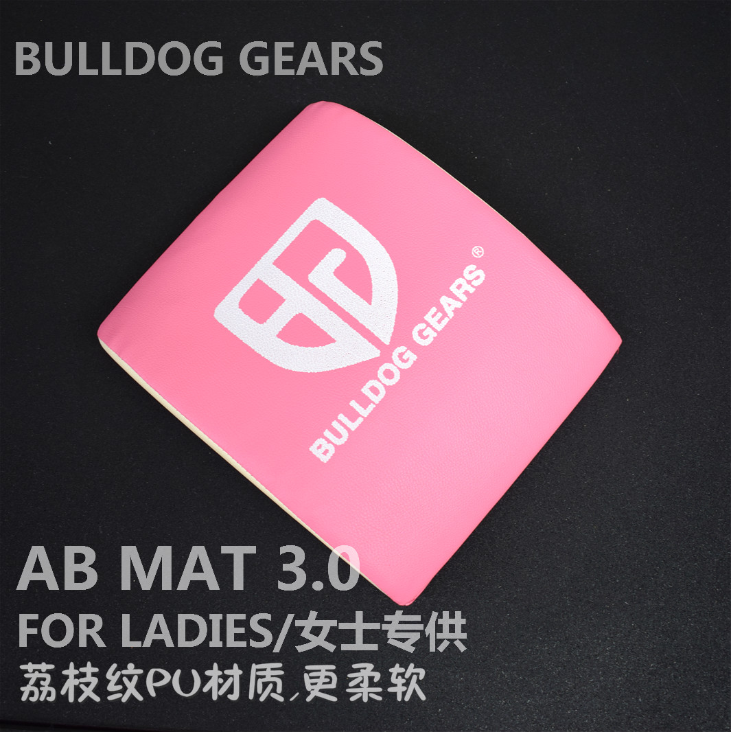 AB mat加長款便攜式腹肌墊仰臥起坐板墊家用仰臥起坐墊腹部鍛煉在類目 運動/瑜伽/健身/球迷用品, 踏步機/中小型健身器材, 健腹輪/健腹器中 - 來自Buy2taobao.com提供專業的淘寶代購服務