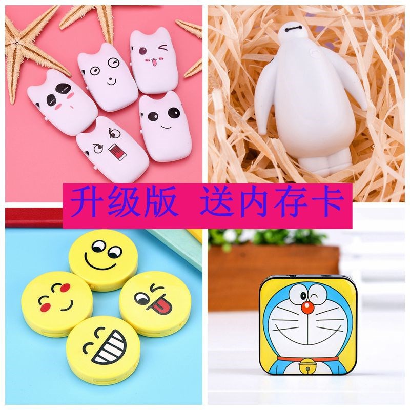 mp3 student Walkman Small lovely girl student Student money portable mp4 p3mp3 playerin the MP3/MP4/iPod/Recording pen category - from Buy2taobao.com to provide professional Taobao agent buy service