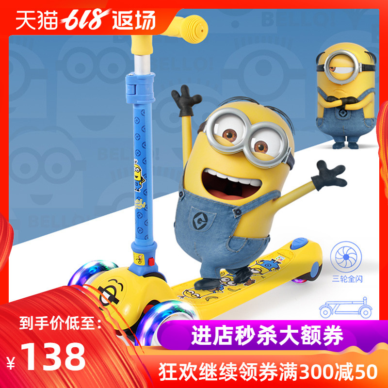 Small yellow people fold Scooter children Three Cool Swing car Scooter baby swing carin the Toy/Childs/Puzzle/Building block/Model , Childs/Children skating , Scooter category - from Buy2taobao.com to provide professional Taobao agent buy service