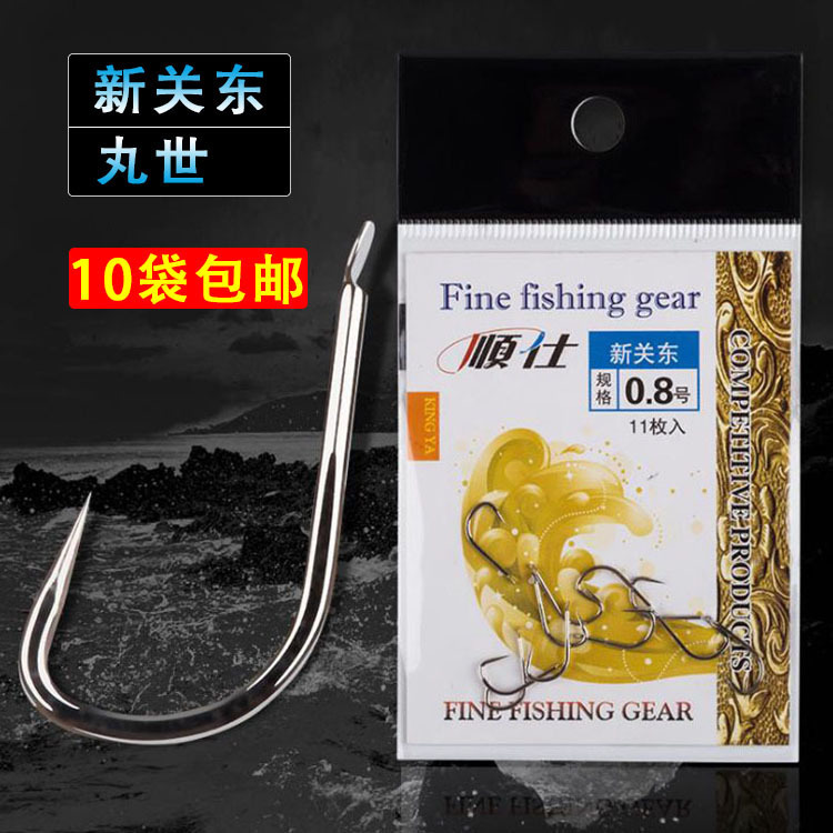 丸世新关东鱼钩有倒刺无倒刺鱼钩袋装鲫鱼鲤鱼钩垂钓钓鱼用品在类目 户外/登山/野营/旅行用品, 垂钓装备, 鱼钩中 - 来自Buy2taobao.com提供专业的淘宝代购服务
