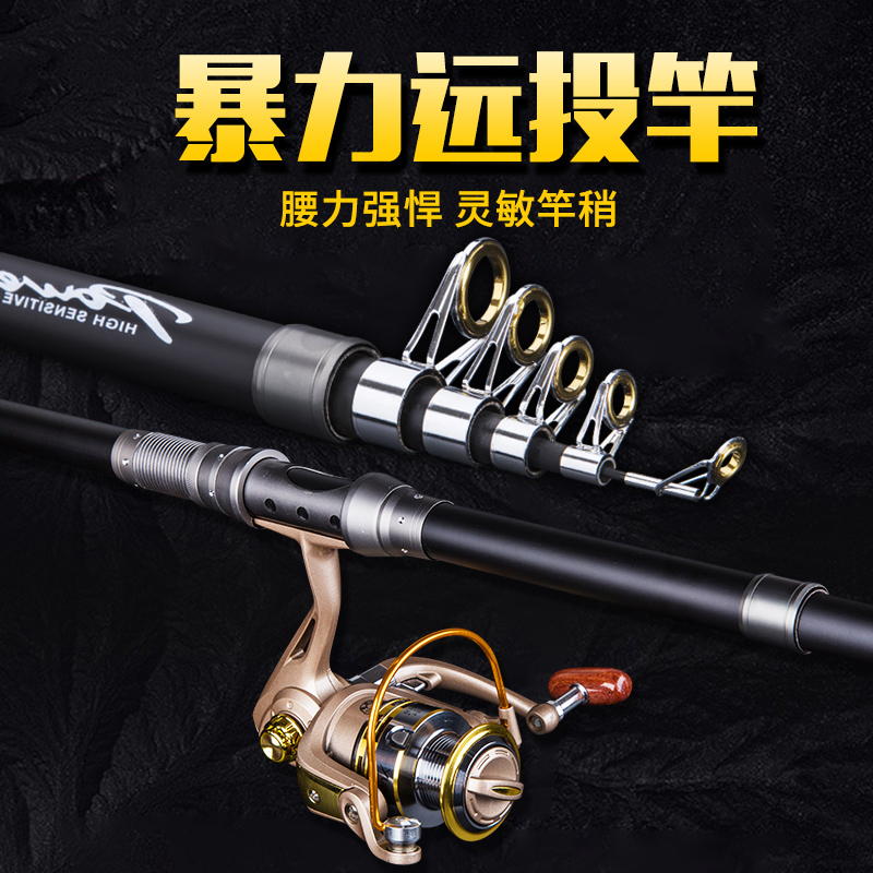 海竿抛竿远投竿套装全套海钓竿钓鱼杆碳素超硬海杆钓鱼竿特价|ruв категории открытый/альпинизм/в поход/Поездки товаров, Рыбалка оборудования, удочка - от Buy2taobao.com для оказания профессиональной услуги покупки агента Taobao
