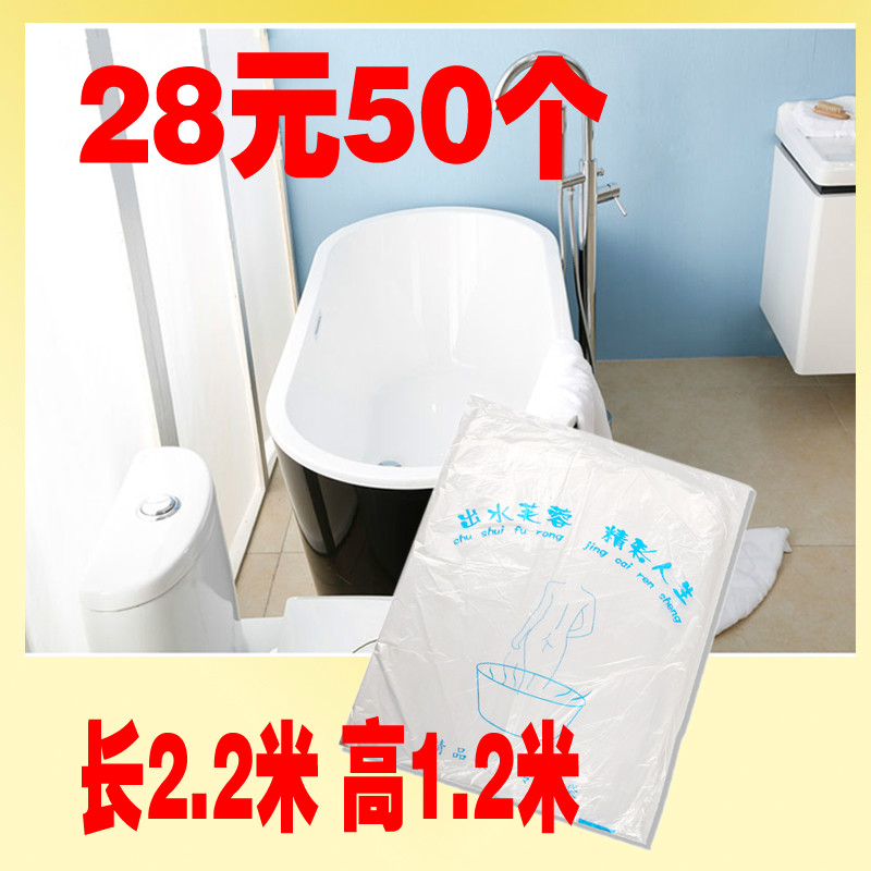 加厚桑拿袋浴缸膜木桶袋泡澡袋子洗澡袋一次性沐浴袋2.2米长120高在类目 家庭/个人清洁工具, 卫浴用具/卫浴配件, 浴室用品配件中 - 来自Buy2taobao.com提供专业的淘宝代购服务