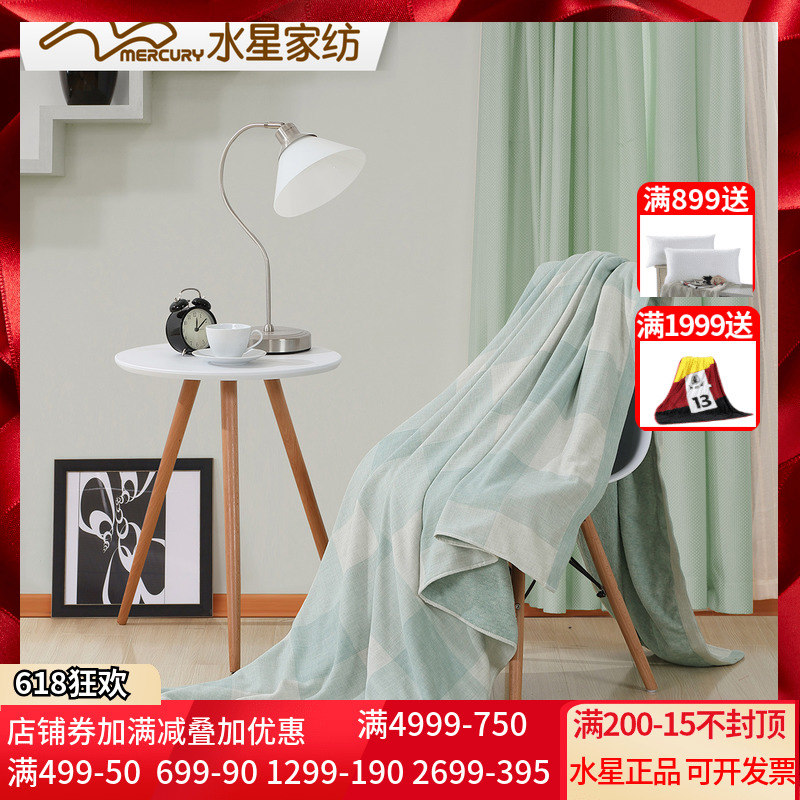 水星家纺全棉色纺纱布毯卡瑞维尔沙发办公室盖毯床上用品2018新品|msdalam kategori seperai dan bantal, selimut Leisure/selimut bulu/Carpet - dari Buy2taobao.com untuk memberikan perkhidmatan ejen Taobao profesional membeli