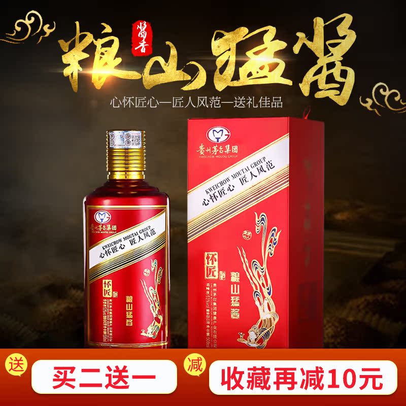 懷匠糧山猛醬禮品盒中式婚禮結婚精美包裝高檔紅色硬紙盒包郵在類目 辦公設備/耗材/相關服務, 包裝設備/標牌及耗材, 禮品盒中 - 來自Buy2taobao.com提供專業的淘寶代購服務