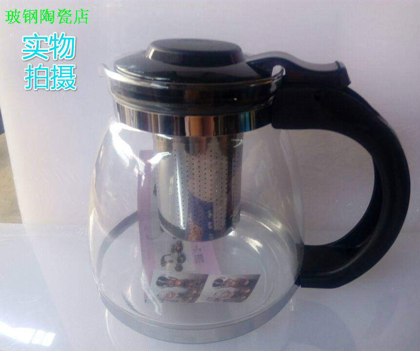 High temperature resistance Teapot Flowers Teapot Glass Teapot filter Stainless steel filter 1.5Lin the Tableware , Tea set , Teapot category - from Buy2taobao.com to provide professional Taobao agent buy service