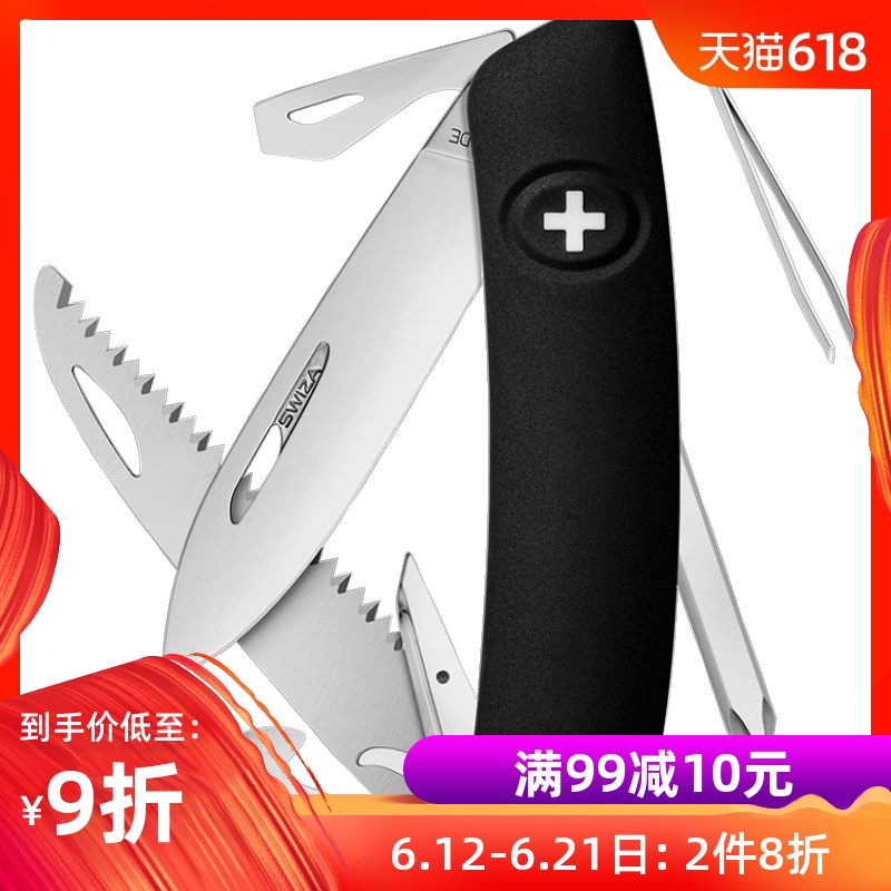 瑞士军士刀瑞莎Swiza正品 小木匠多功能刀迷你瑞士军刀男士礼品|msdalam kategori ZIPPO/Swiss Army Knife/cermin mata, Swiss Army Knife - dari Buy2taobao.com untuk memberikan perkhidmatan ejen Taobao profesional membeli