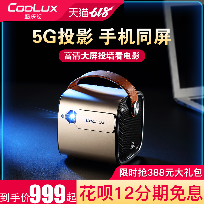 Cool TV 2019 new pattern Projector household mobile phone small-scale Portable Mini miniature to work in an office television Projector high definition 4k Watching movies wireless wifi Home Theaterin the Office Equipment/Consumables/Related Services , Projector category - from Buy2taobao.com to provide professional Taobao agent buy service