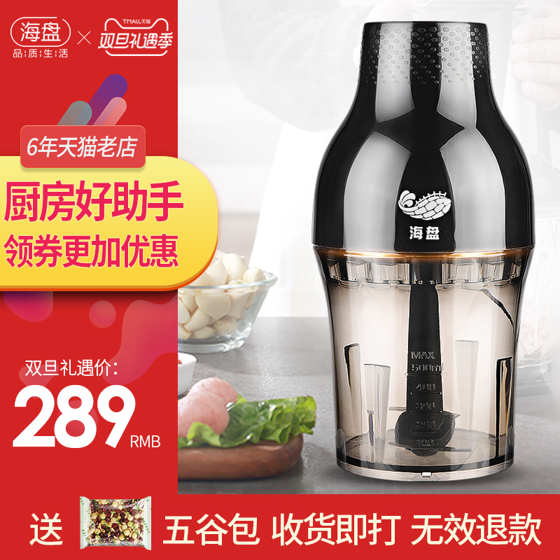 碎肉机搅拌机绞肉机家用电动小型碎菜多功能全自动打辣椒蒜泥饺馅|ruв категории кухня/посуда, кухонный Гаджет/кухня хранения, мясорубка/фарш бао - от Buy2taobao.com для оказания профессиональной услуги покупки агента Taobao
