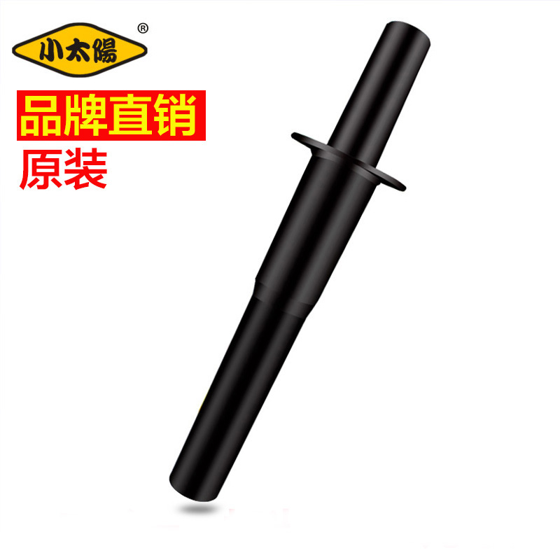 Little Sun Original Original factory parts Food processor auxiliary The stirring rod Sorbet machine Conditioning machines parts The stirring rodin the Kitchen Appliances , Kitchen appliances accessories , Milk/Stir/Grinding machine accessories category - from Buy2taobao.com to provide professional Taobao agent buy service