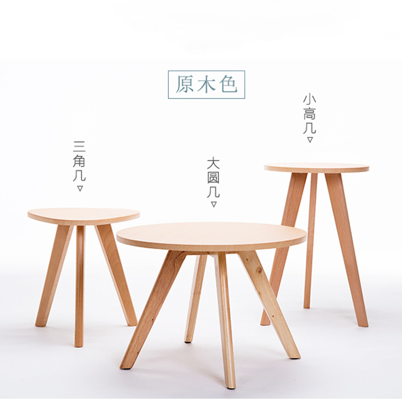 卧室桌子小茶几迷你咖啡桌简易圆形实木北欧沙发边桌角几在类目 住宅家具, 桌类, 其它桌类中 - 来自Buy2taobao.com提供专业的淘宝代购服务