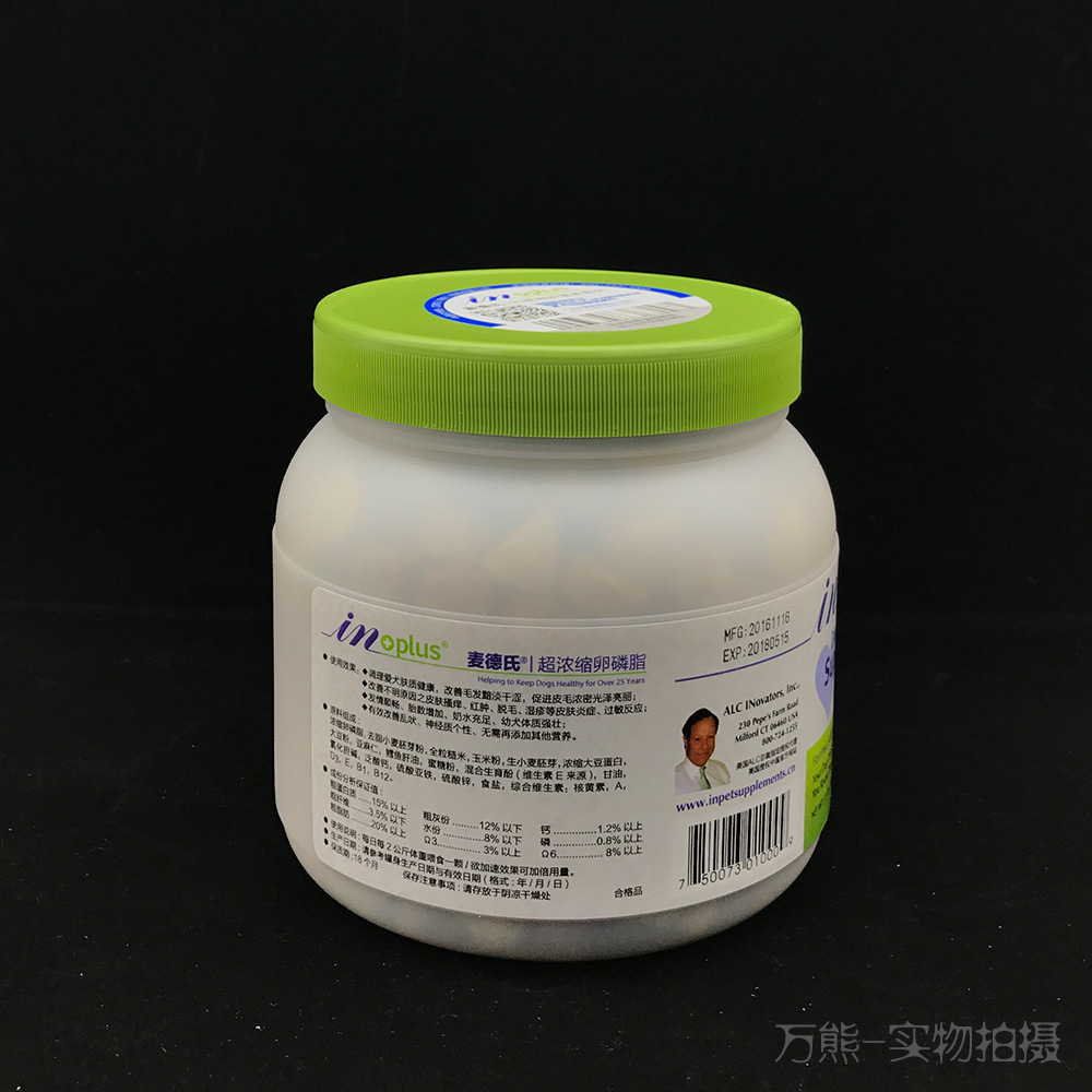 【5.9】麦德氏美国in超浓缩卵磷脂680g 狗美毛颗粒 泰迪美毛颗粒在类目 宠物/宠物食品及用品, 猫/狗保健品中 - 来自Buy2taobao.com提供专业的淘宝代购服务